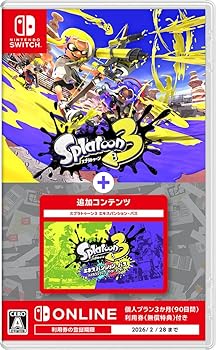 【中古】(非常に良い)スプラトゥーン3 ＋ エキスパンション・パス -Switch