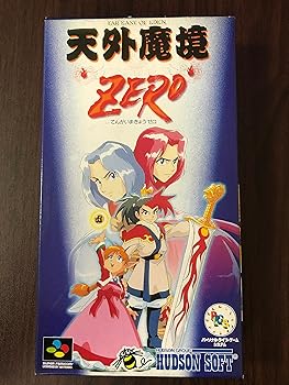 【中古】(非常に良い)天外魔境 ZERO - SUPER FAMICOM