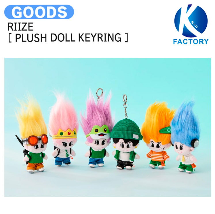 RIIZE x Good Luck Trolls [ PLUSH DOLL KEYRING ] / トロールズ LINE FRIENDS ぬいぐるみ キーリング / ライズ グッズ KPOP / 公式グッズ / 予約商品 / 送料無料