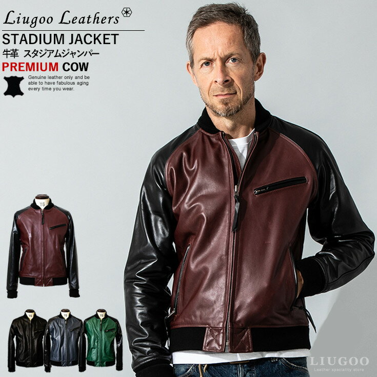 Liugoo Leathers 本革 レザ-バイカースタジャン メンズ リューグーレザーズ SRR01C シングルライダース ライダースジャケット レザージャケット 革ジャン 皮ジャン ダブルライダース 本革ジャケット ブラック 黒 ジャケット アウター バイク モーターサイクル