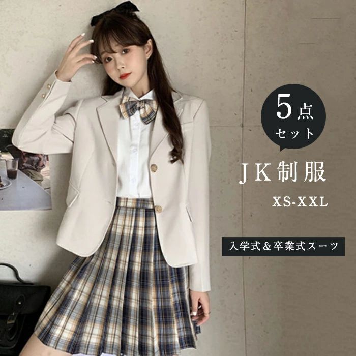 卒業式 スーツ 女の子 5点セット 入学式 女子高校生 jk制服 セレモニースーツ 卒服 蝶ネクタイ スーツ ブレザー 高校生 フォーマルスーツ ジュニアスーツ リボン エンブレム 子供服 チェック柄 スカート プリーツスカート 卒服 子供スーツ お受験 発表会 結婚式 XS-XXL