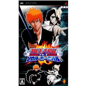 【中古】[PSP] BLEACH(ブリーチ) 〜ソウル・カーニバル〜 ソニー・コンピュータエンタテインメント (20081023)