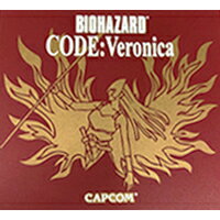 【中古】[DC] バイオハザード CODE:Veronica(コードベロニカ) 初回限定版 カプコン (20000203)