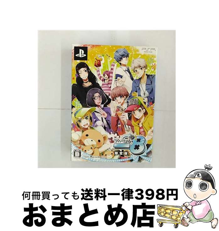 【中古】 -8（マイナスエイト）（限定版）/PSP/ULJM06340/B 12才以上対象 / アイディアファクトリー【宅配便出荷】