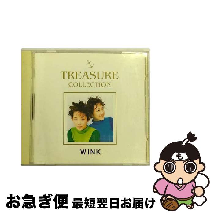 【中古】 TREASURE　COLLECTION/CD/PSCR-9110 / WINK / ポリスター [CD]【ネコポス発送】