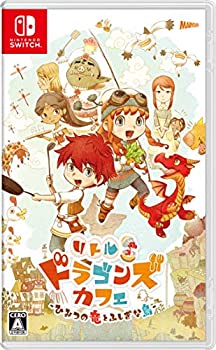 【中古-非常に良い】 リトルドラゴンズカフェ -ひみつの竜とふしぎな島- - Switch