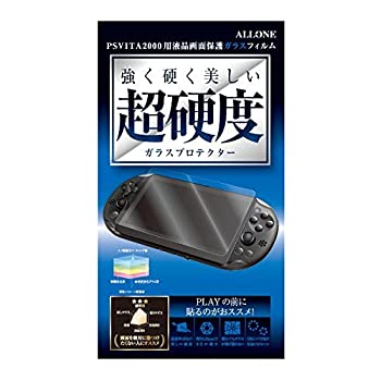 【中古】アローン PlayStationVita(PCH-2000) PSVITA2000 保護フィルム 超硬度ガラスプロテクター ALG-PVCGP