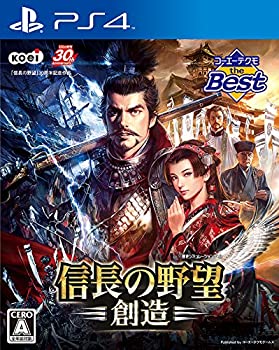 【未使用】【中古】コーエーテクモ the Best 信長の野望・創造 - PS4