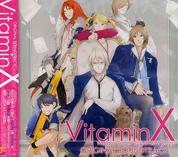 VitaminX オリジナルサウンドトラック[CD] / ゲーム・ミュージック