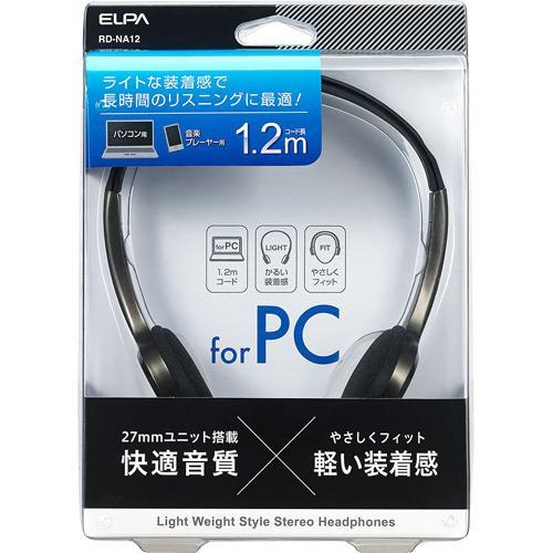 エルパ ELPA ライトオーバーヘッドホン 約1.2m RD-NA12