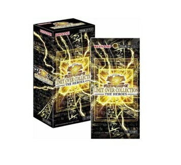 【新品未開封】遊戯王OCG デュエルモンスターズ LIMIT OVER COLLECTION -THE HEROES- [ BOX ]※シュリンク付き