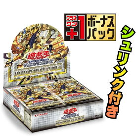 送料無料 (初回生産限定版) コナミデジタルエンタテインメント 遊戯王OCG デュエルモンスターズ DIMENSION FORCE BOX(+1ボーナスパック 同梱)
