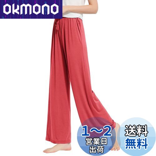 [Euyqs] パジャマボトムス 肌に優しい 吸汗 通気 ストレート ルームウェア セミワイドシルエット ダンス ジム 部屋着 (S, ライトレッド)