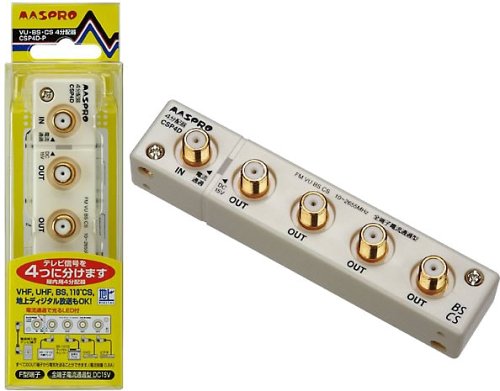 【中古】マスプロ電工 屋内用4分配器 全端子電流通過型 CSP4D-P