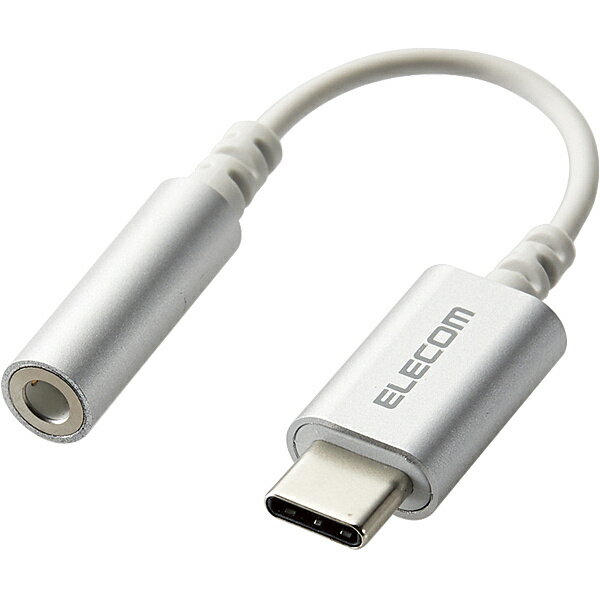 ELECOM EHP-C35DS01SV USB Type-C - 4極3.5mmステレオミニプラグ変換ケーブル/ デザイン耐久/ シルバー