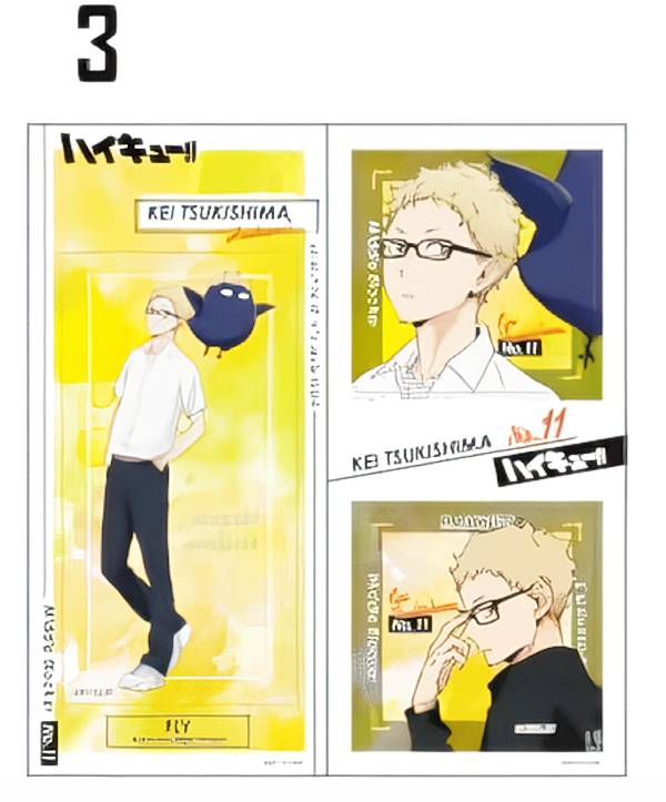 【3.月島蛍】 ハイキュー きゃらくたぶるステッカーズ Vol.4