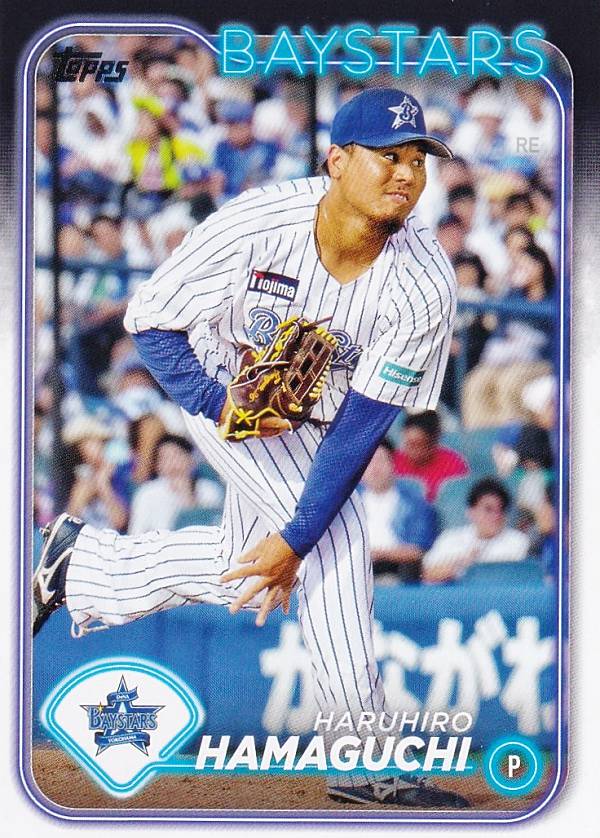 NPB ベースボールカード 14 濱口遥大 横浜DeNAベイスターズ (ベースカード) 2024 TOPPS