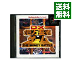 【中古】PS DX億万長者ゲーム　THE　BEST