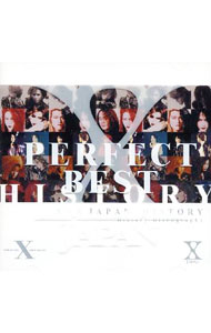 【中古】【全品10倍！4/25限定】PERFECT　BEST/ X（X　JAPAN）