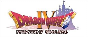 【中古】ドラゴンクエストIV 導かれし者たち PS one Books