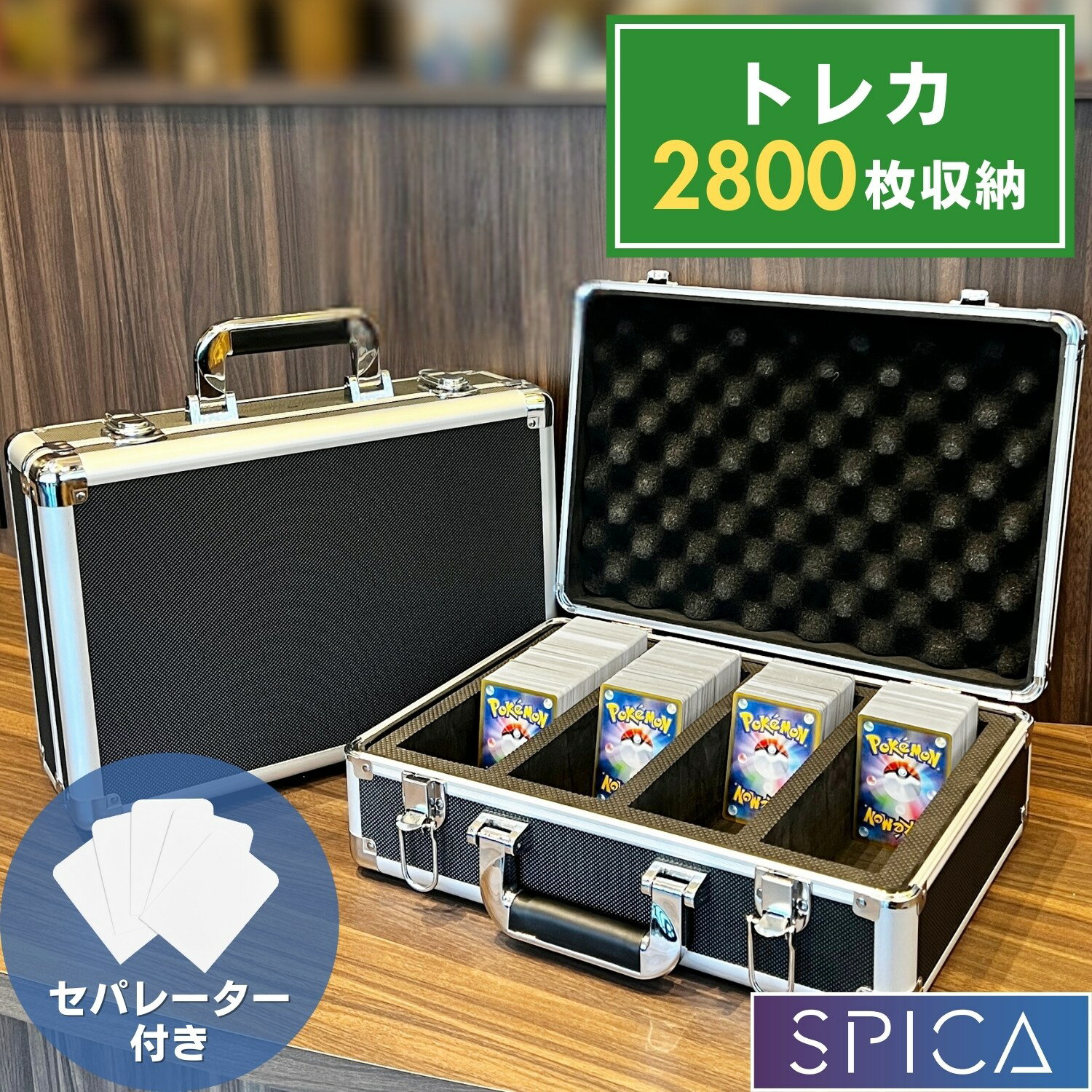 【トレカ2800枚収納】SPICA アタッシュケース トレカケース 収納 box スリーブ デッキケース ストレージボックス ポケモンカードケース カードローダー マグネットローダー フルプロテクトスリーブ ポケカ ワンピースカードゲーム 遊戯王 デュエマ オリパ 保護 保管
