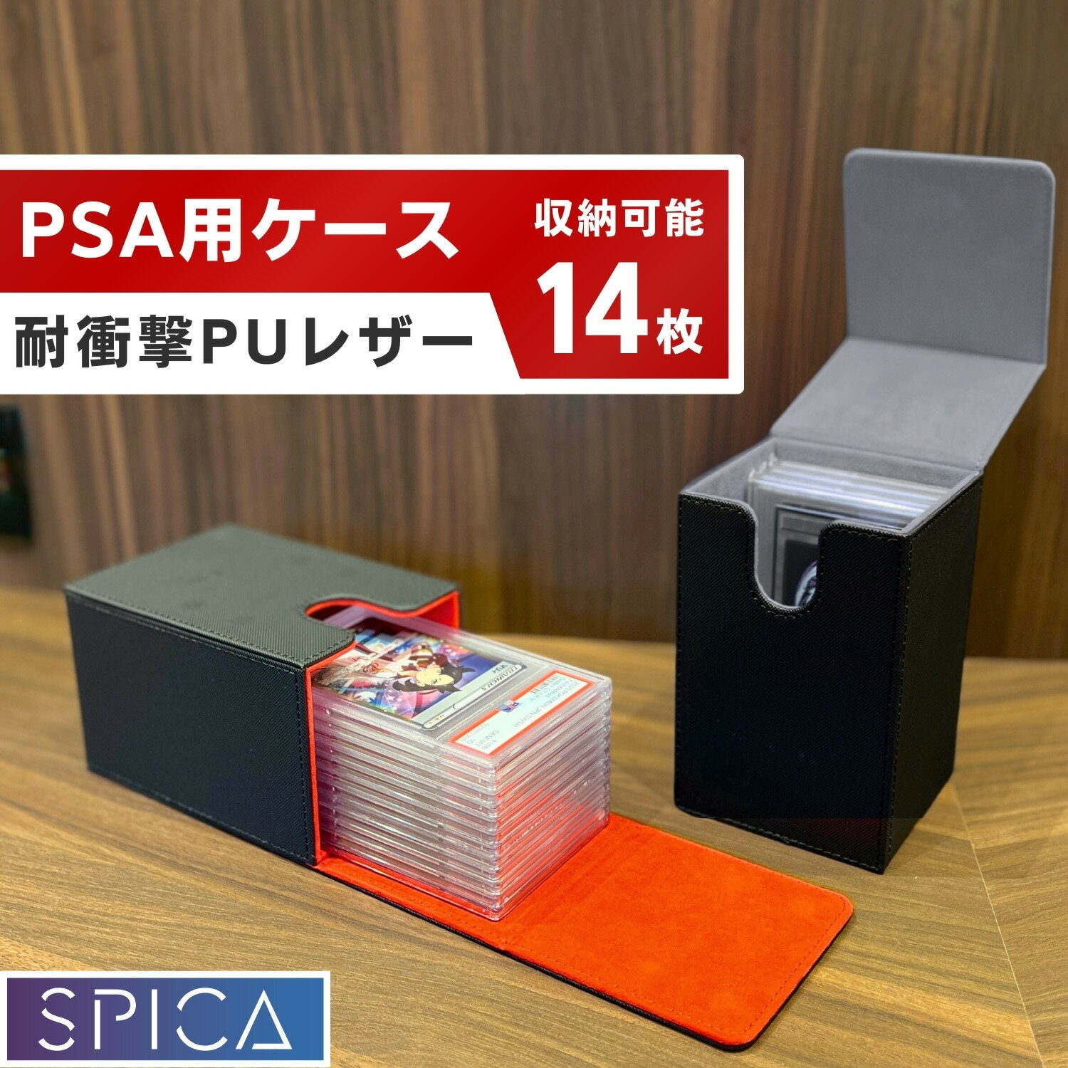 psa 収納 ケース 鑑定 ARS デッキケース トレカケース カードケース 保護ケース psa鑑定 psa10 収納ケース psaスリーブ ごと収納 ストレージボックス ポケモンカードケース ポケカ topps mlb bbm ワンピースカード 遊戯王 オリパ コレクション トレーディングカード