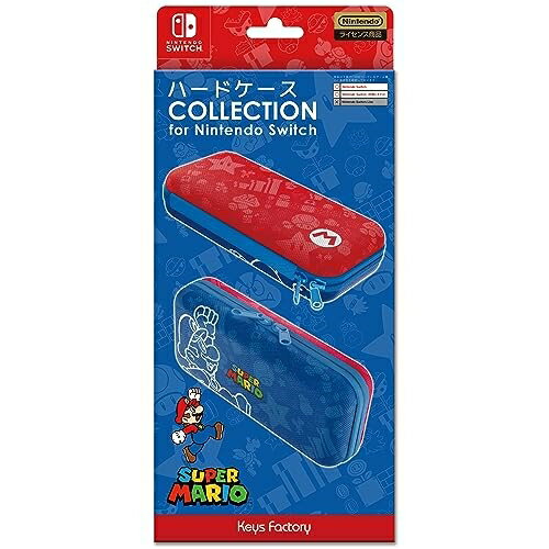 【送料込み】 追跡番号あり・取寄商品 ニンテンドーハードケース COLLECTION for Nintendo Switch(スーパーマリオ)キーズファクトリー