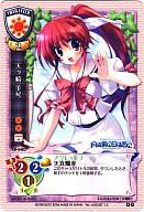 【中古】リセ/レア/キャラクター/ver.オーガストVer1.0 CH-0483[R]：天ヶ崎 美琴