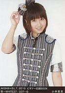 【中古】生写真(AKB48・SKE48)/アイドル/AKB48 壱-WHITE37/037-B：小林香菜/AKB48ビギナー応援BOOK