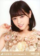 【中古】生写真(乃木坂46)/アイドル/乃木坂46 西野七瀬/バストアップ・スペシャル衣装4/「2017.February-II」 WebShop 限定ランダム生写真