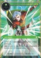 【中古】フォース オブ ウィル/R/スペル/風/零夜クラスタ 第1弾ブースターパック「革命前夜」 ACN-090[R]：エレメンタルブラスト