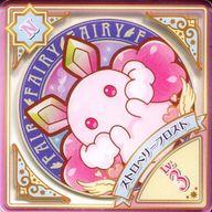 【中古】アイカツDCDN/FAIRY/Lv.3/1弾 1-17[N]：ストロベリーフロスト