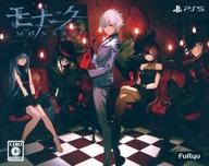 【中古】PS5ソフト モナーク/Monar[数量限定画集付BOX]