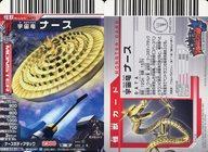 【中古】アニメ系トレカ/大怪獣バトル NEO-GL第2弾カード N472：ナース