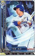 【中古】ベースボールコレクション/SR/二塁手/SEASON 2020 アペンドパック第4弾 202004-SR-DB000-00[SR]：中井大介