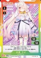 【中古】アニメ系トレカ/N/VTuber Playing Card Collection『Re：AcT』 01-037[N]：九楽ライ