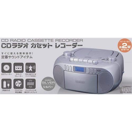 【中古】ヤマダ電機 CDラジオカセットレコーダー シルバー YCDRC5G1S