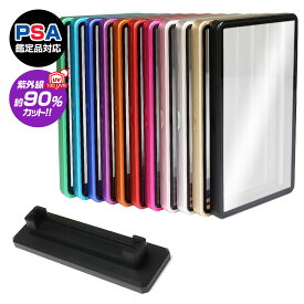 【300円OFFクーポン】PSA 保護ケース 収納ケース 鑑定品 鑑定カード ケース UVカット 専用ケース ディスプレイ マグネットローダー トレーディングカード トレカ 遊戯王 ポケモンカード ポケカ ワンピースカード MTG ホゴダス TCG-CAD04 ゆうパケット3