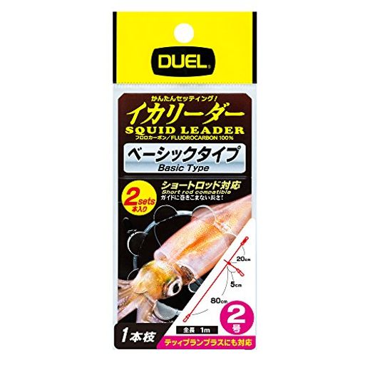 DUEL(デュエル) フロロライン 2号 イカリーダー 1本枝 2セット入 2号 スナップ付 イカメタル E1363