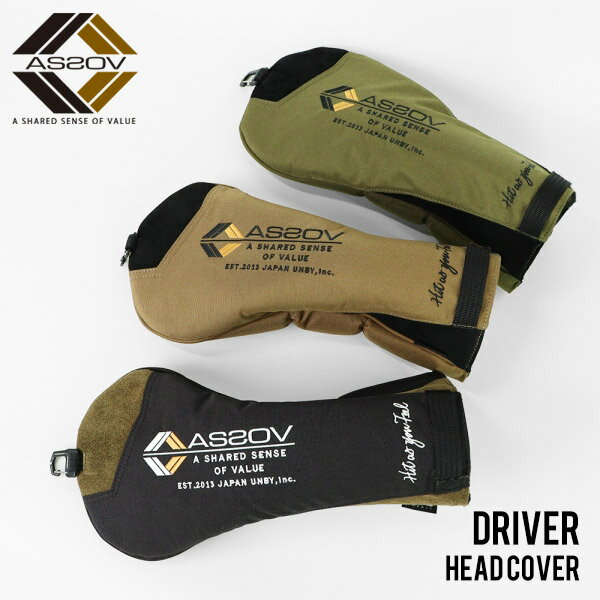 《ポイント2倍 | Wノベルティ》アッソブ AS2OV ドライバーカバー CORDURA FINE TEX DRIVER COVER GOLF SERIES コーデュラ ファイン テックス ゴルフシリーズ ヘッドカバー ドライバー用 DR用 各色 152302 | ブランド [正規取扱店]