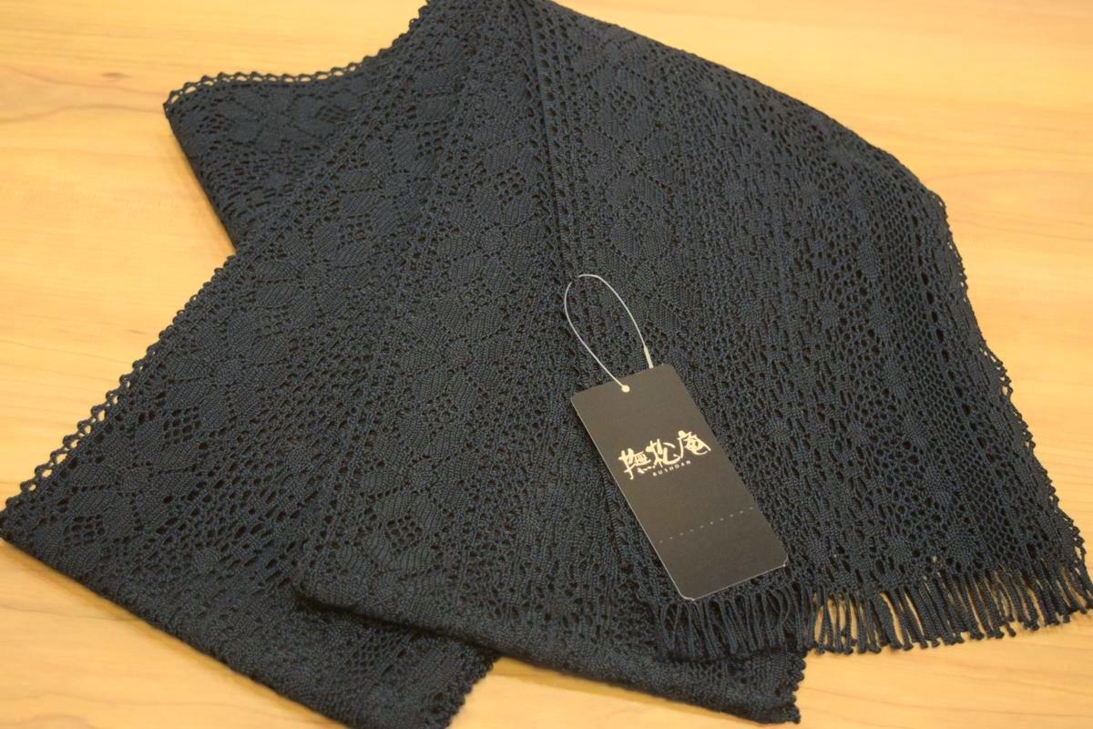 【今年も入荷しました♪】【撫松庵】半幅帯（浴衣帯）「レース（黒）」
