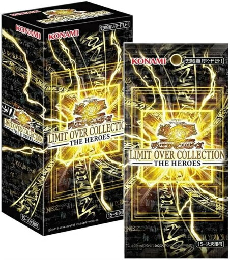 シュリンク付き 未開封 遊戯王OCG デュエルモンスターズ LIMIT OVER COLLECTION -THE HEROES- リミテッドオーバーコレクション ヒーローズ ゆうぎおう 4988602179507