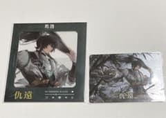 鳴潮　台湾　台北ゲームショウ　cayennecafe カフェ　フォトカード　仇遠