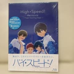 映画 ハイ☆スピード!-Free!Starting Days-