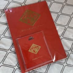 おそ松さん　第66回赤塚高校卒業記念アルバム　＆　カレンダー