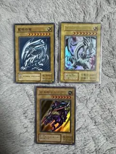 遊戯王 ブルーアイズホワイトドラゴン