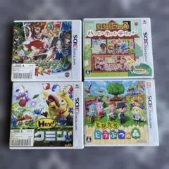 ニンテンドー3DS ソフト 4本セット まとめ売り