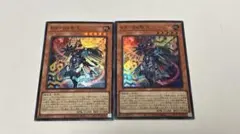 K9-04号 咒　スーパー2枚　遊戯王