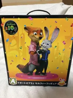 ズートピア2 一番くじ A賞 セルフィーフィギュア