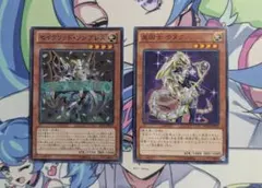 遊戯王　セイクリッド　テラナイト　パーツセット